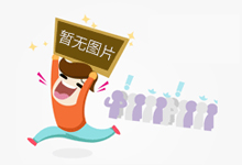 湖南成考专科_工商企业管理专业